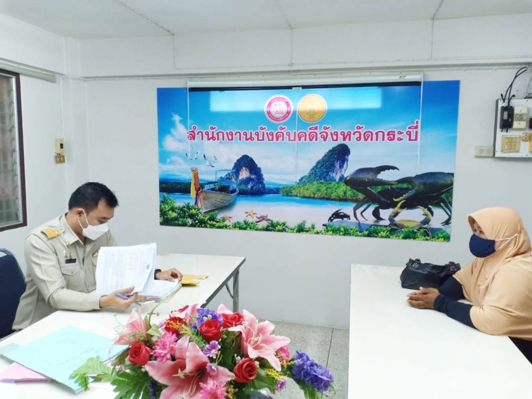 ﻿สำนักงานบังคับคดีจังหวัดกระบี่ จัดโครงการไกล่เกลี่ยทั่วไทยร่วมใจช่วยเหลือลูกหนี้ที่ได้รับผลกระทบจากไวรัสโคโรนา 2019 (COVID-19) ครั้งที่ 2 ได้สำเร็จทุนทรัพย์กว่า 9 แสนบาท